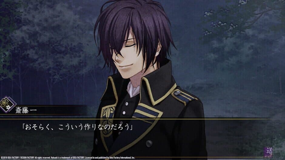 Скриншот 1 из Hakuoki: Edo Blossoms