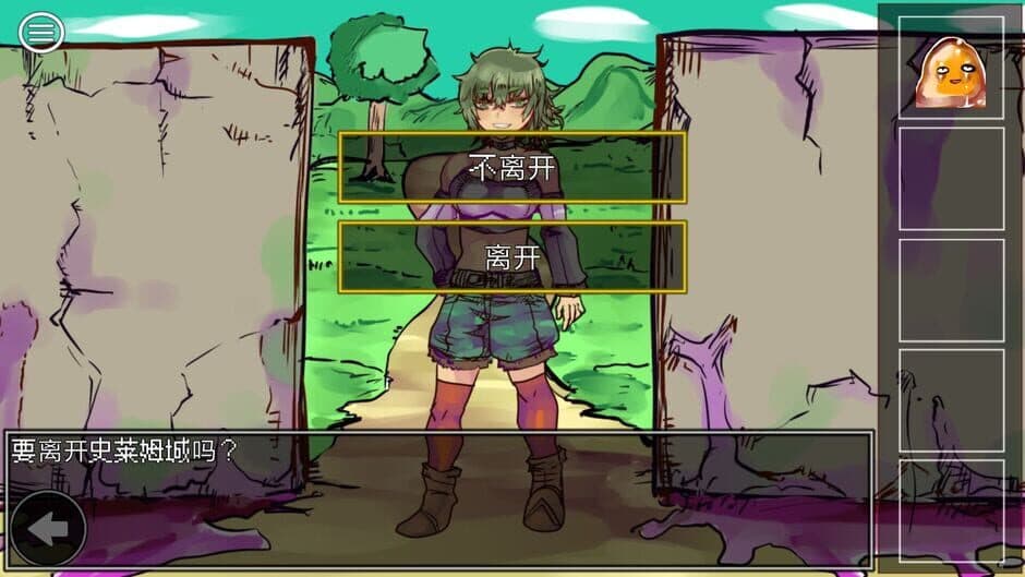 Скриншот 2 из Ultimate Select Hero