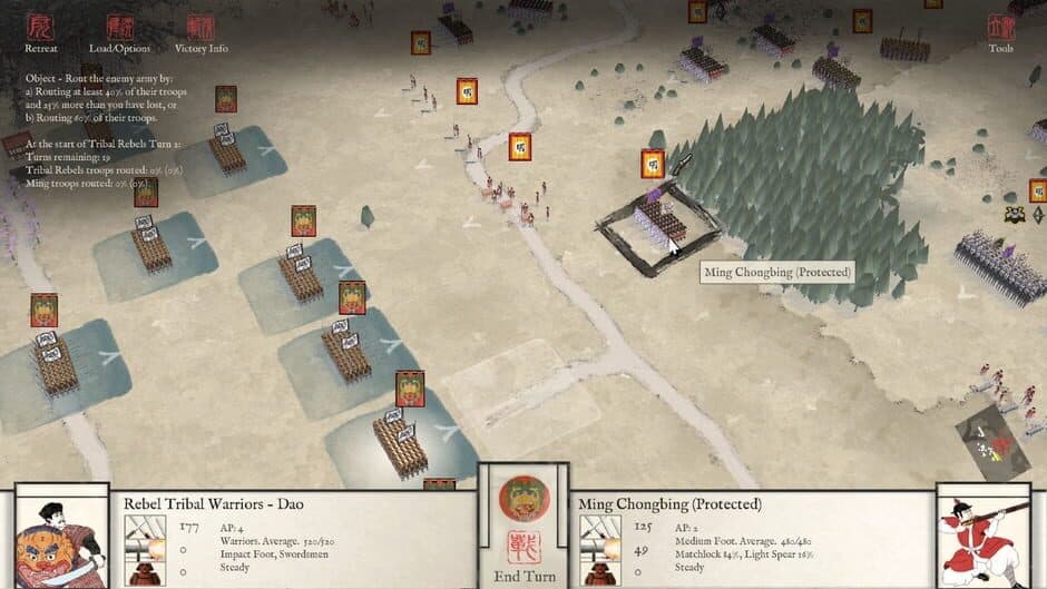 Скриншот 5 из Sengoku Jidai: Mandate of Heaven