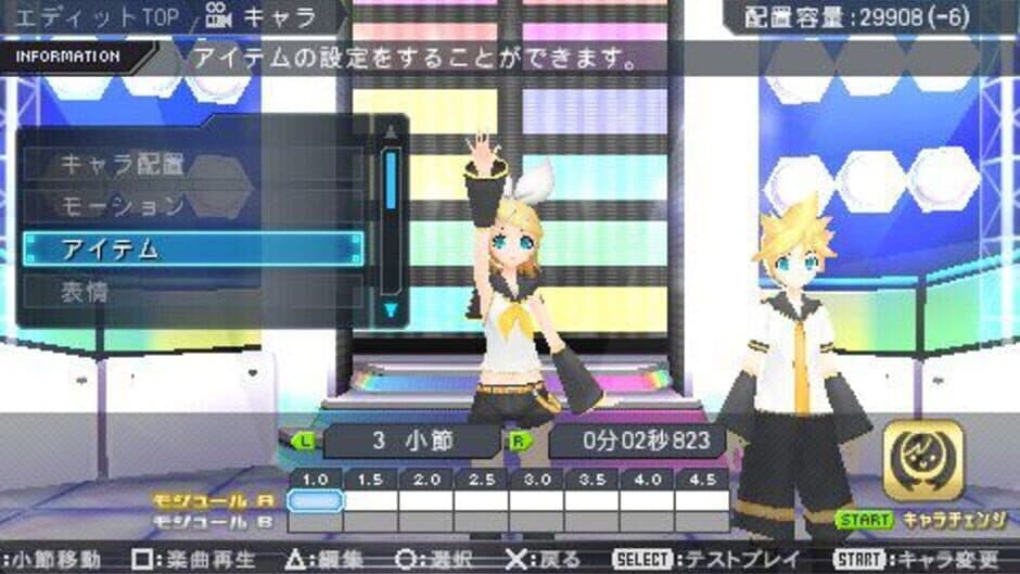 Скриншот 5 из Hatsune Miku: Project Diva 2nd