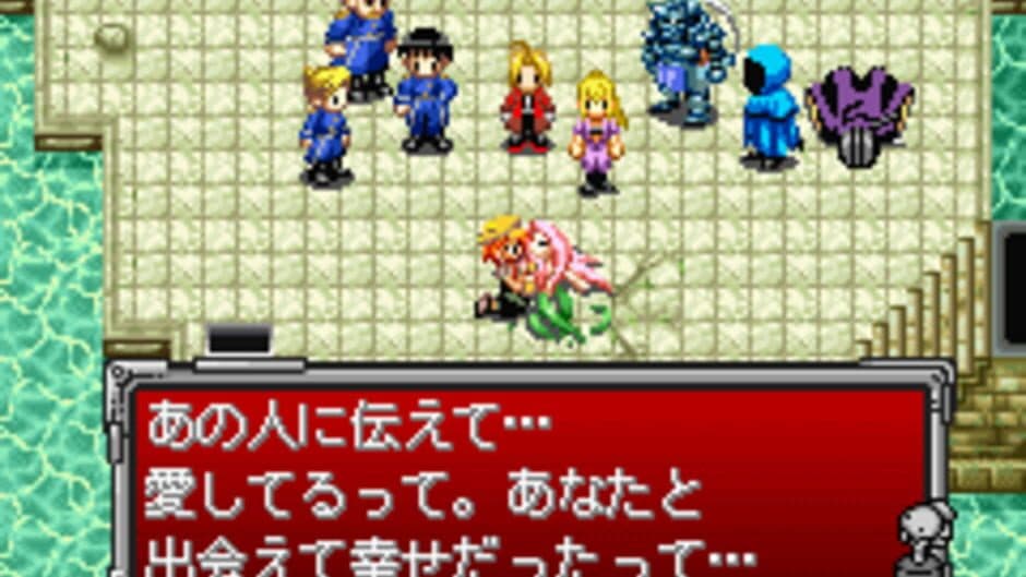 Скриншот 5 из Fullmetal Alchemist: Omoide no Sonata
