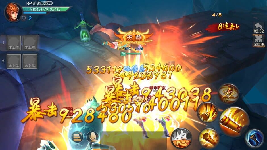 Скриншот 1 из Awakening of Dragon