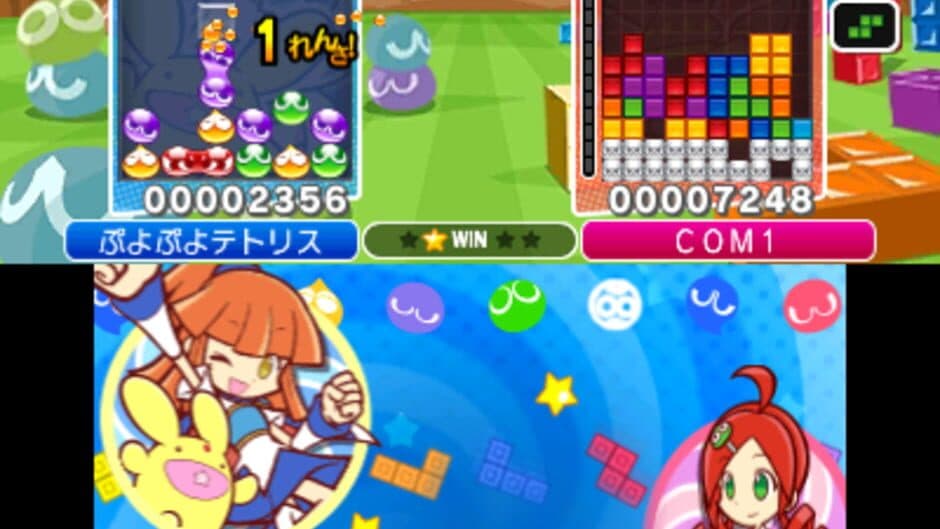 Скриншот 12 из Puyo Puyo Tetris