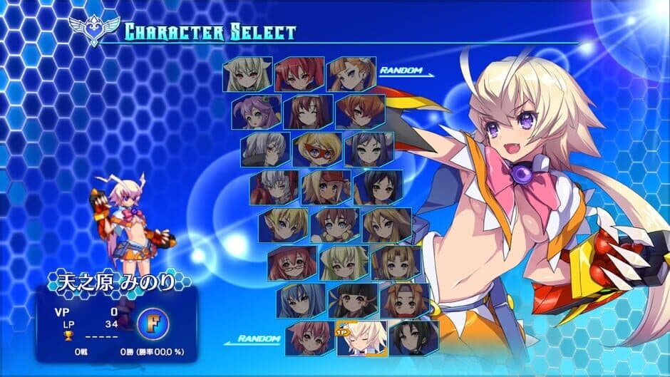 Скриншот 3 из Arcana Heart 3: Love Max Six Stars!!!!!