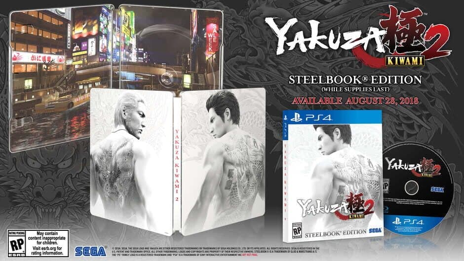 Скриншот 2 из Yakuza Kiwami 2: Steelbook Edition