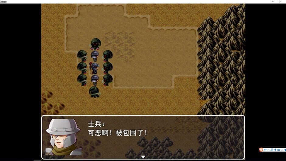 Скриншот 2 из Huànshì Qíngyuán