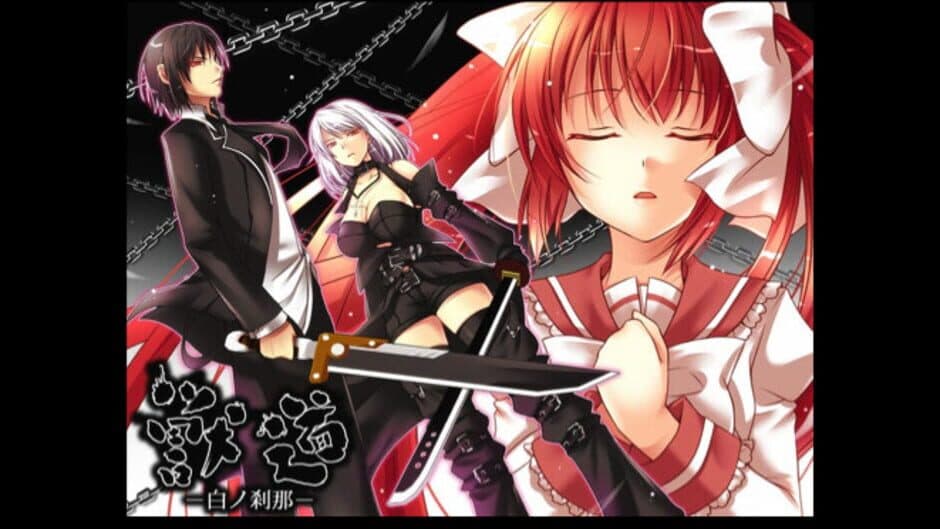 Скриншот 2 из Kemonomichi-White Moment-