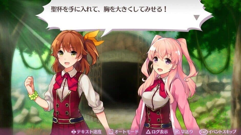 Скриншот 4 из Omega Labyrinth