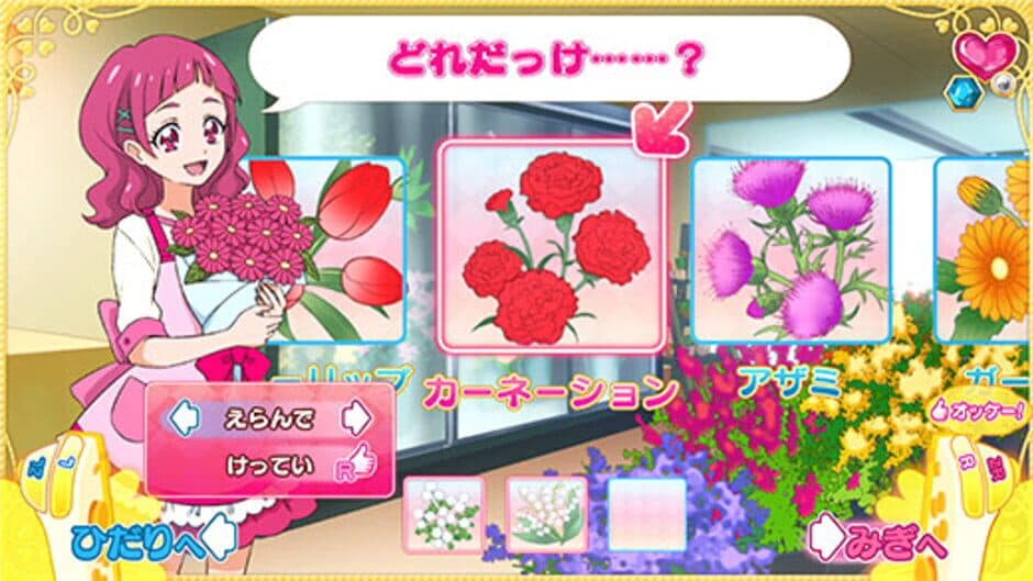 Скриншот 4 из Nari Kids Park: Hug-tto! PreCure