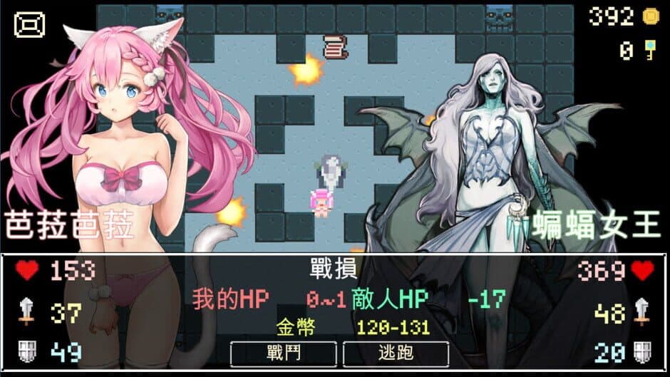Скриншот 11 из Neko Dungeon