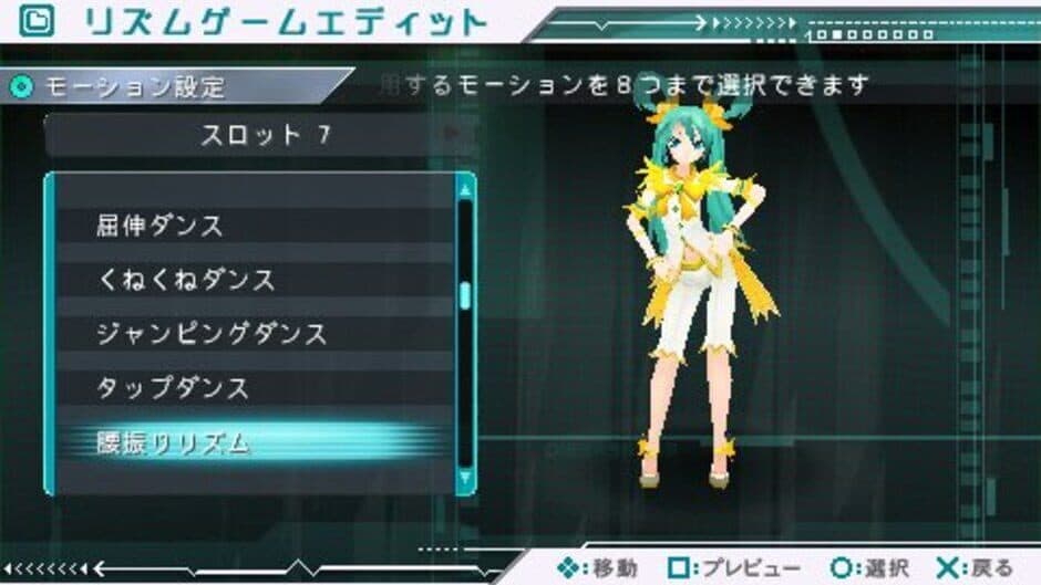 Скриншот 2 из Hatsune Miku: Project Diva