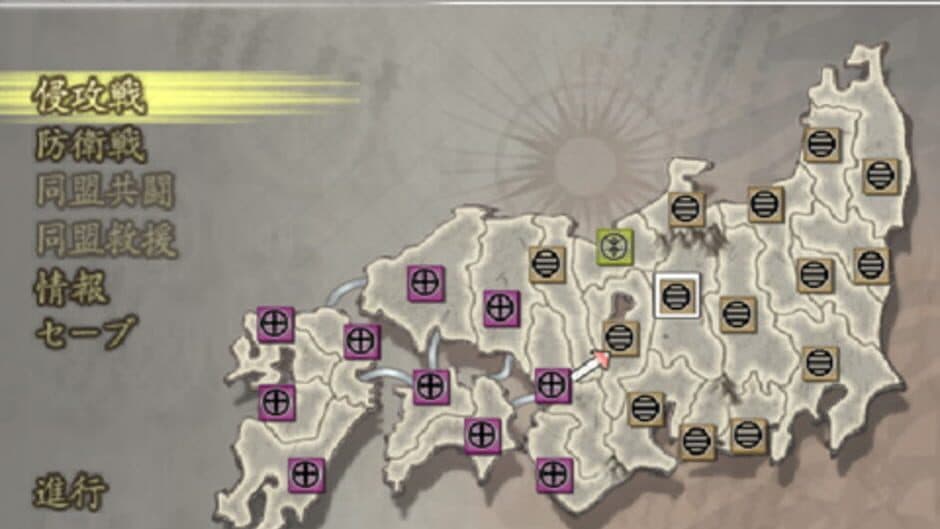 Скриншот 3 из Samurai Warriors 2 Empires