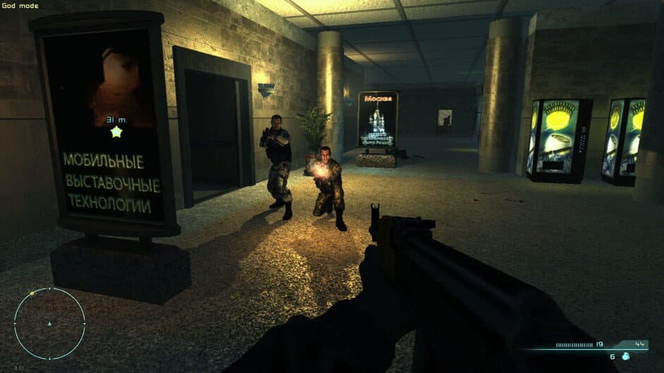 Скриншот 3 из Manhunter