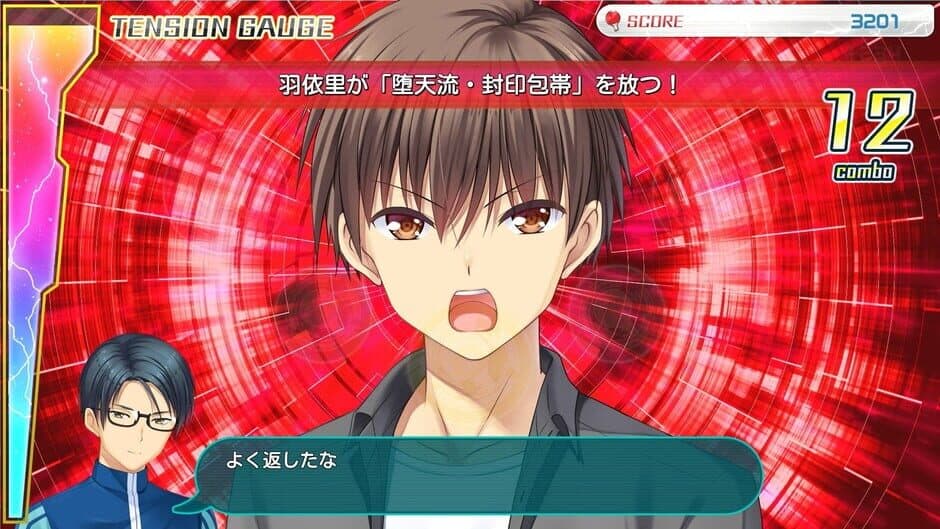 Скриншот 3 из Summer Pockets