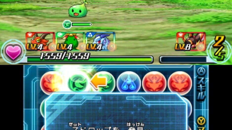 Скриншот 2 из Puzzle & Dragons Z
