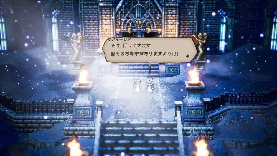 Скриншот 2 из Octopath Traveler
