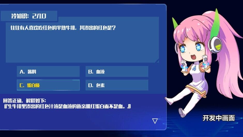 Скриншот 1 из Puzzle Sisters Foer
