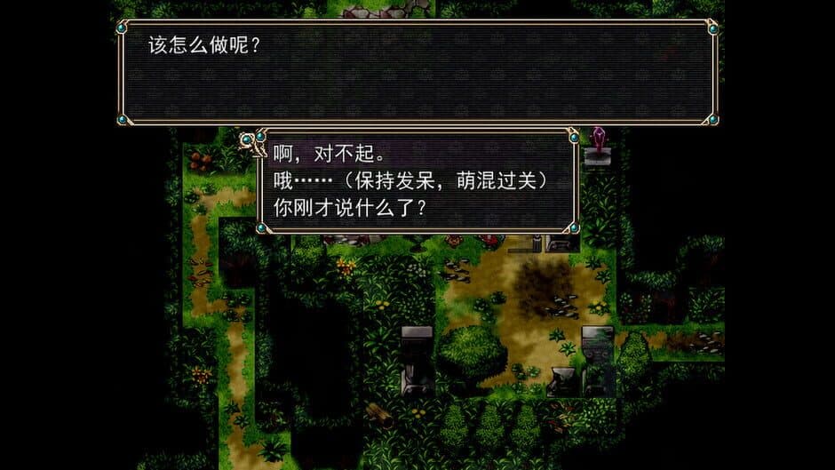 Скриншот 6 из Amulet Zero: Optimize
