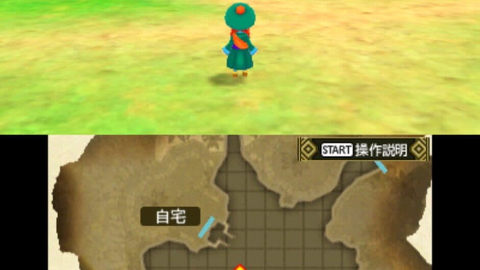 Скриншот 2 из Dragon Quest Monsters 2: Iru and Luca's Marvelous Mysterious Key