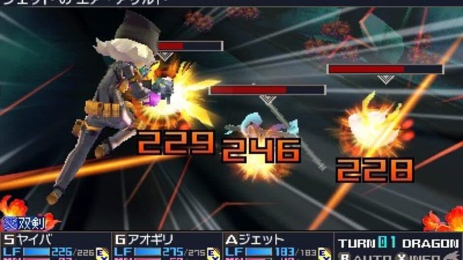 Скриншот 6 из 7th Dragon III Code: VFD