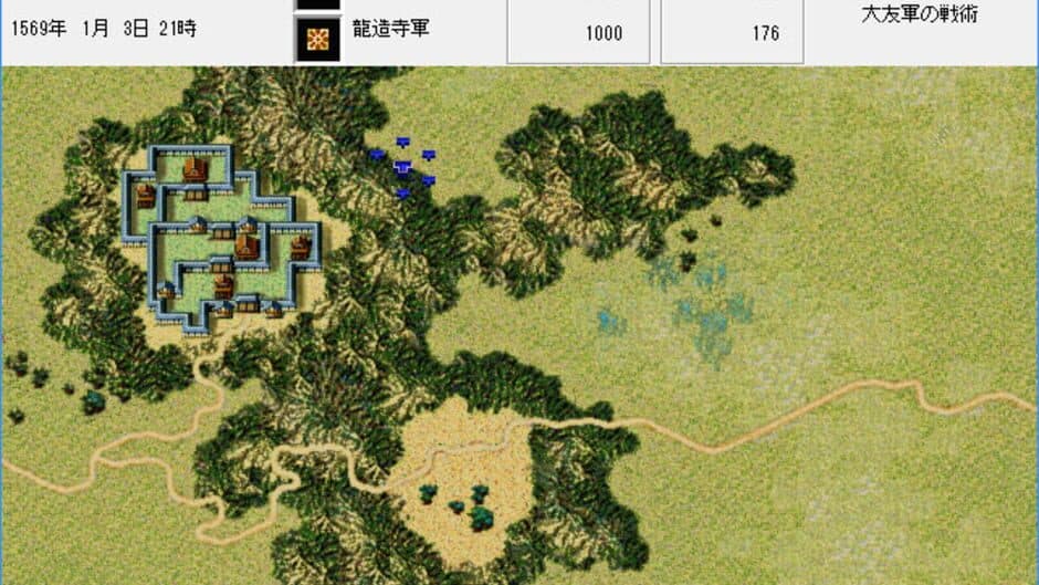 Скриншот 4 из Nobunaga's Ambition: Haouden with Power Up Kit