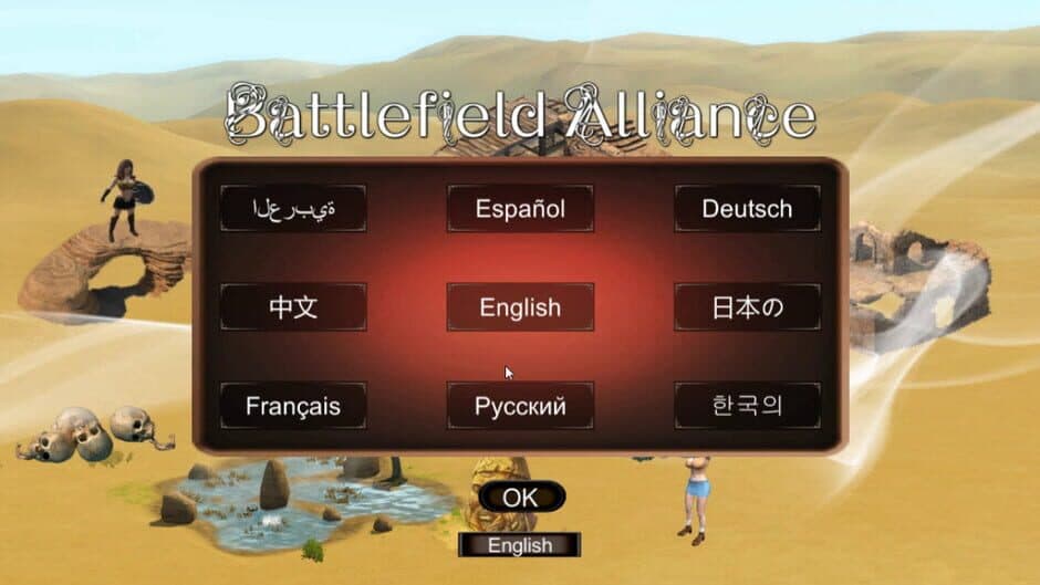 Скриншот 3 из Battlefield Alliance