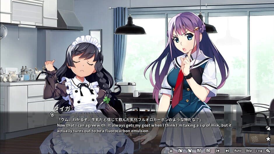 Скриншот 4 из Grisaia Phantom Trigger Vol.5