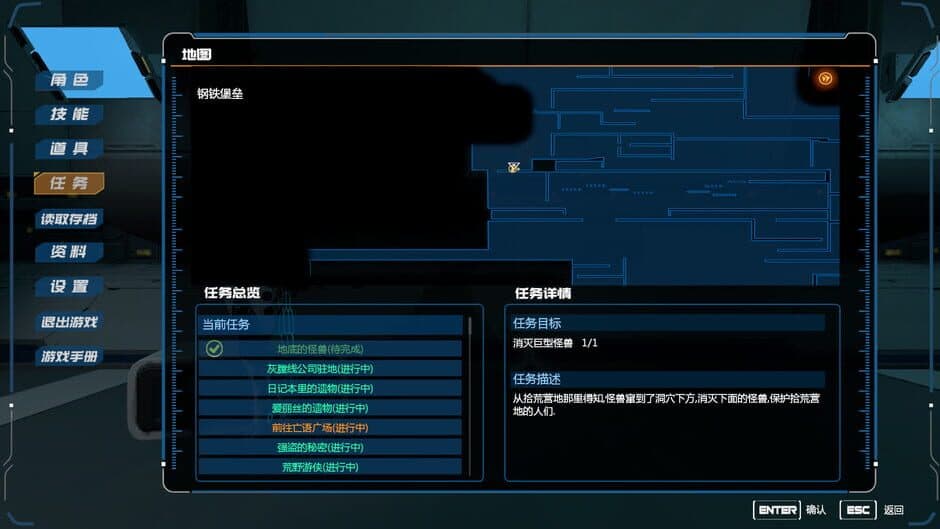 Скриншот 5 из Evil Genome