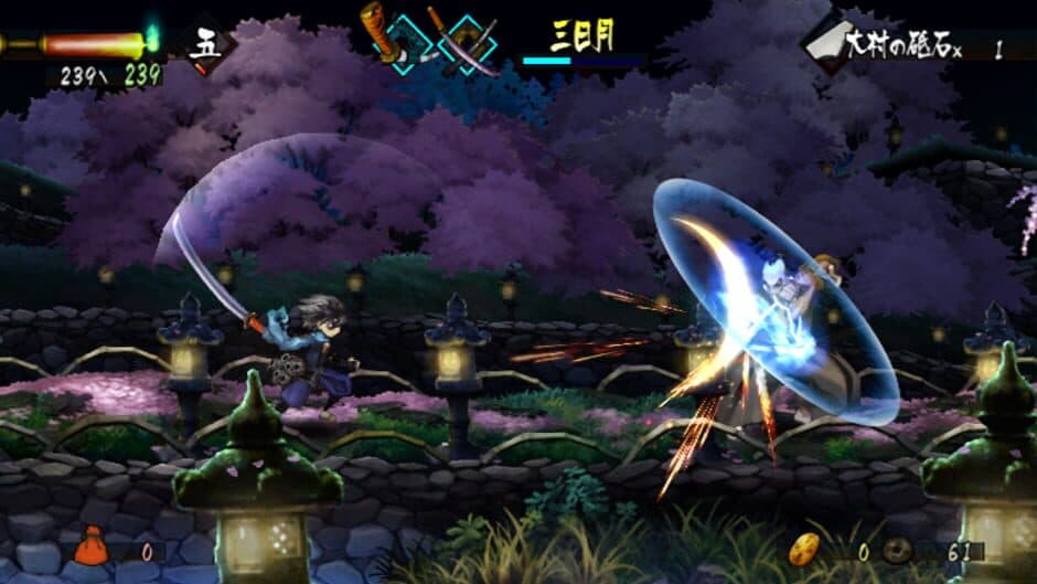 Скриншот 4 из Muramasa: The Demon Blade