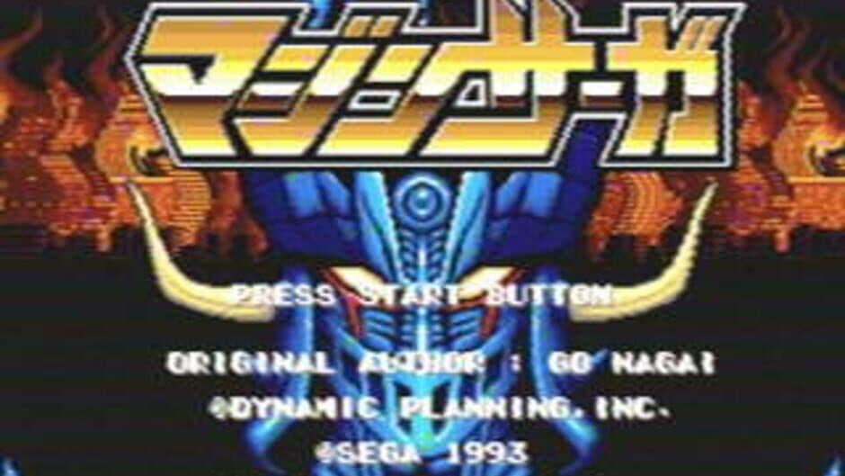 Скриншот 2 из Mazin Saga: Mutant Fighter