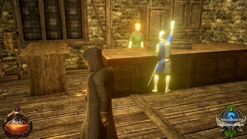 Скриншот 3 из The Monk and the Warrior: The Heart of the King