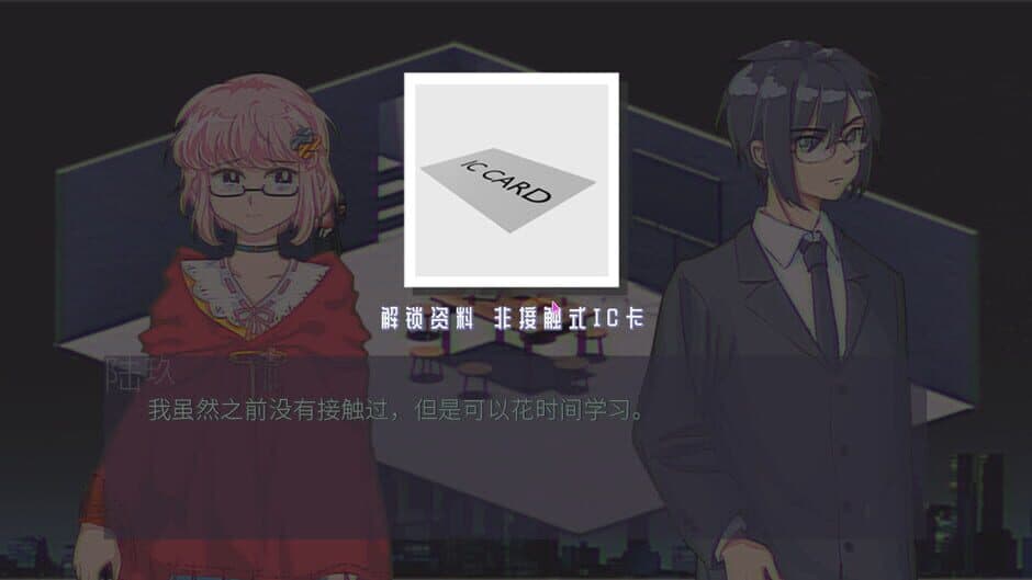 Скриншот 9 из Code Cracker