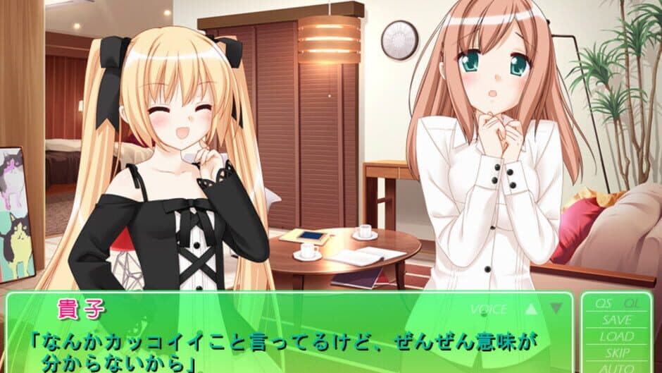 Скриншот 3 из Sono Hanabira ni Kuchizuke wo: Amakute Otona no Torokeru Chuu