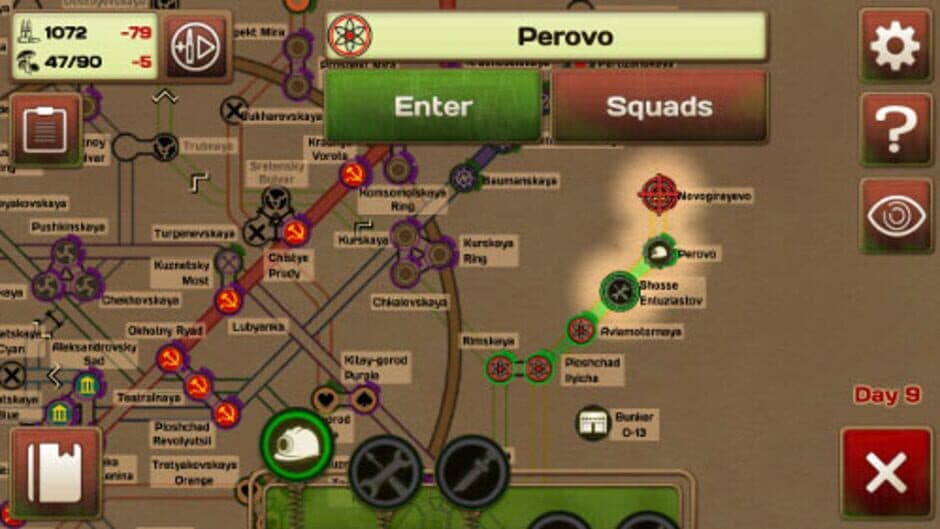 Скриншот 2 из Metro 2033: Wars