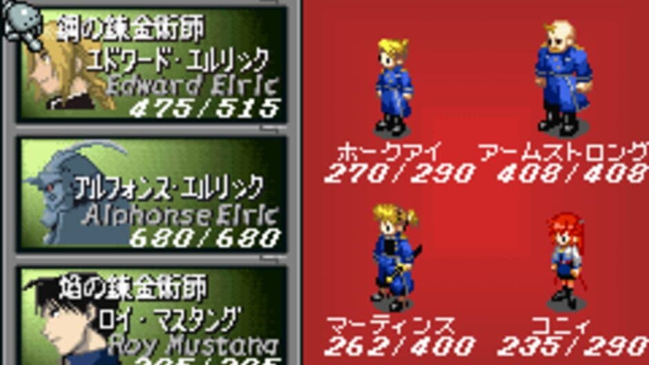 Скриншот 3 из Fullmetal Alchemist: Stray Rondo