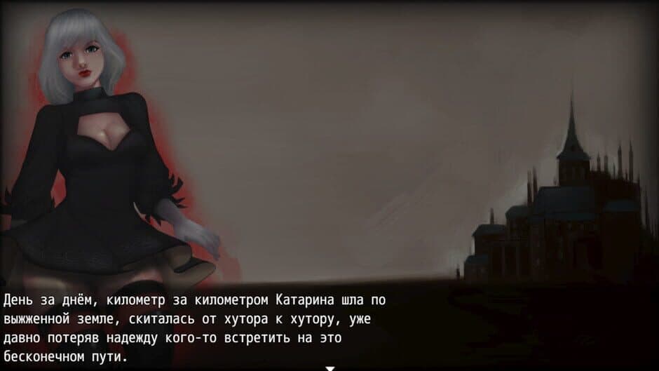 Скриншот 5 из The Dark Tales of Katarina