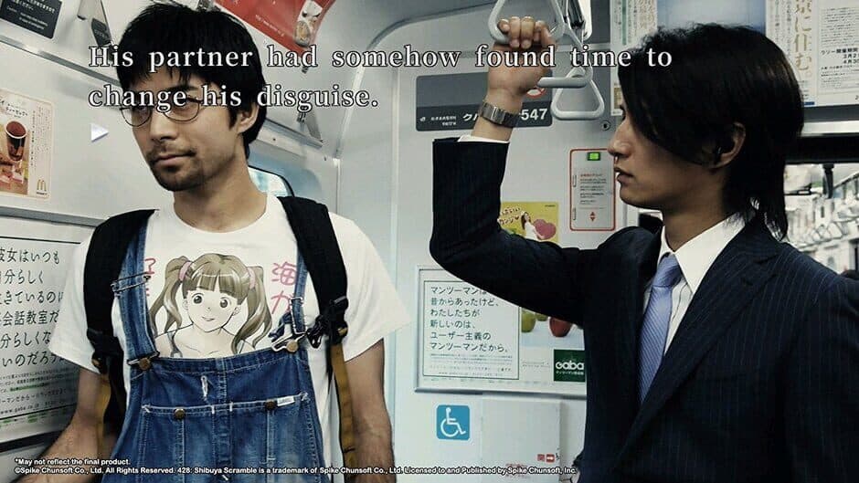 Скриншот 5 из 428: Shibuya Scramble
