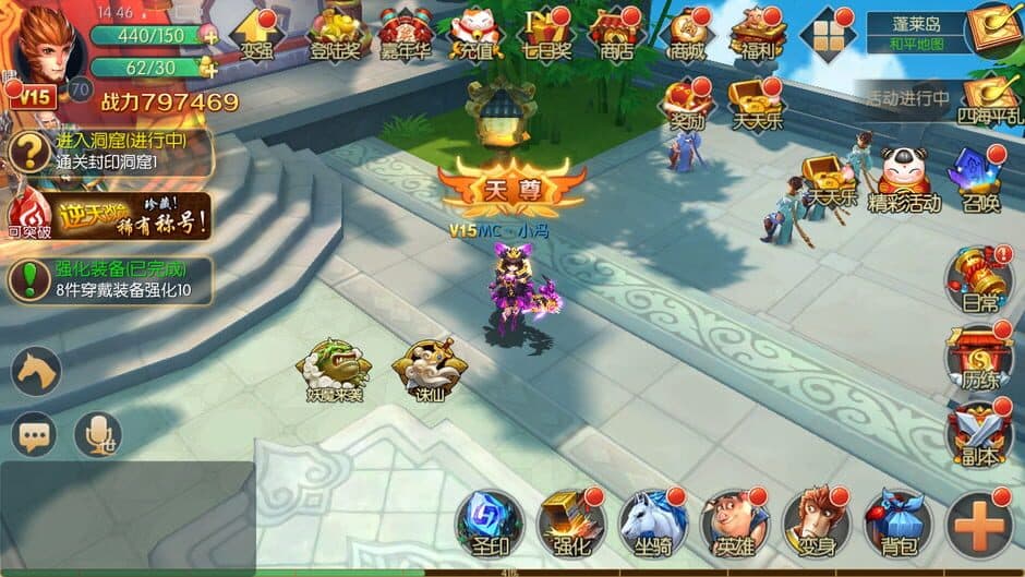 Скриншот 3 из Awakening of Dragon