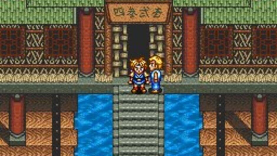 Скриншот 4 из Illusion of Gaia
