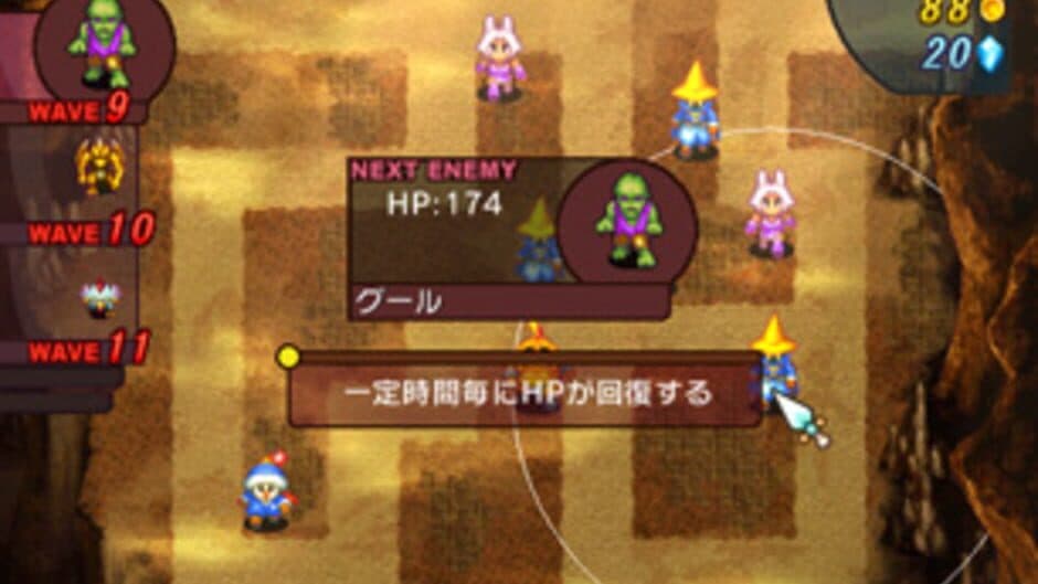 Скриншот 9 из Crystal Defenders R2