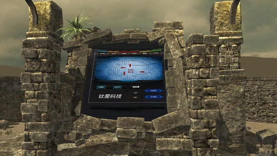 Скриншот 4 из Maze of Gaea