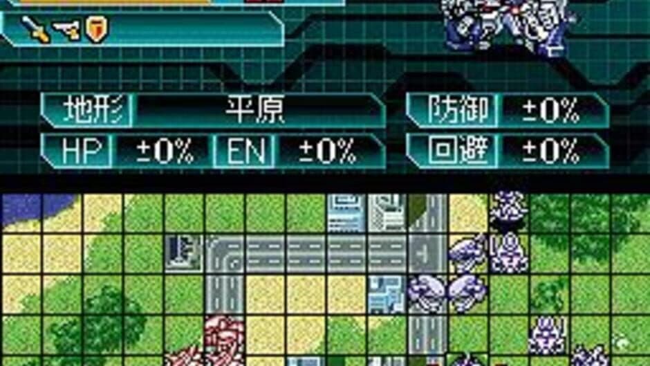 Скриншот 1 из Super Robot Taisen W
