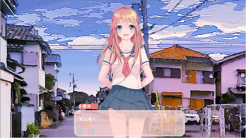 Скриншот 4 из Love in School