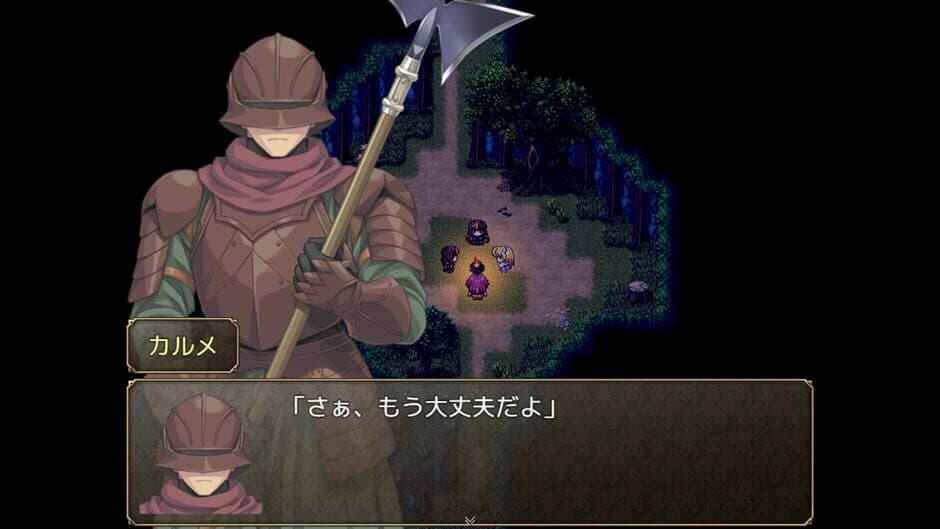 Скриншот 2 из Slave's Sword ~The Free City~