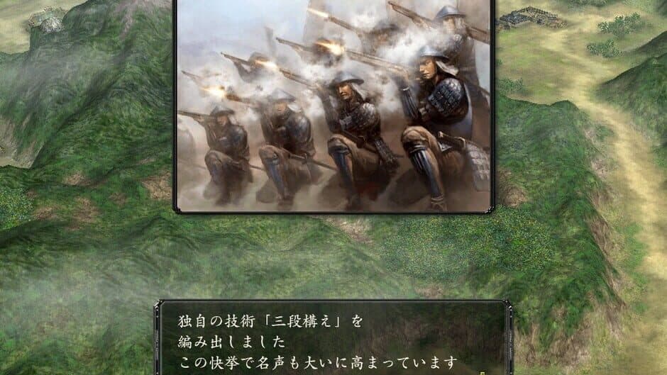 Скриншот 3 из Nobunaga's Ambition: Kakushin with Power Up Kit