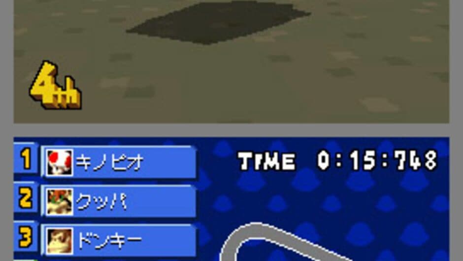 Скриншот 8 из Mario Kart DS