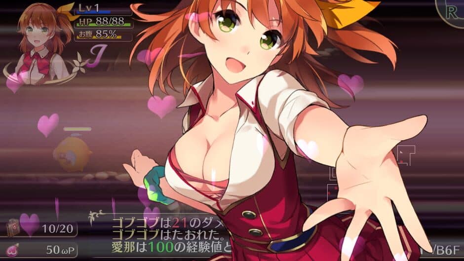 Скриншот 2 из Omega Labyrinth