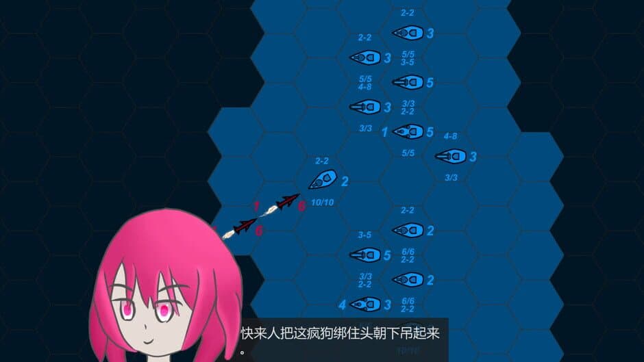 Скриншот 3 из Chimera of Tactics 1