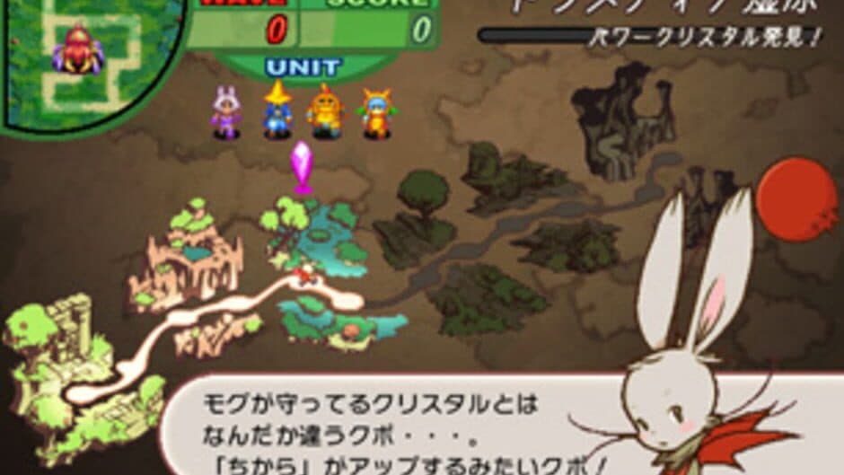 Скриншот 11 из Crystal Defenders R2