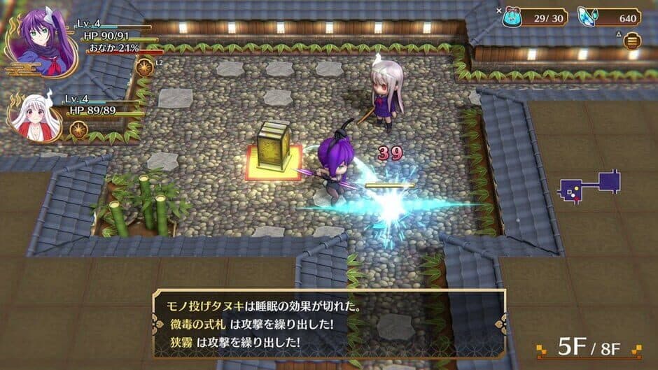 Скриншот 8 из Yuuna and the Haunted Hot Springs: Steam Dungeon